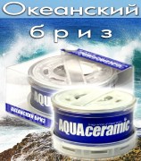 AQUA Ceramic Океанский бриз